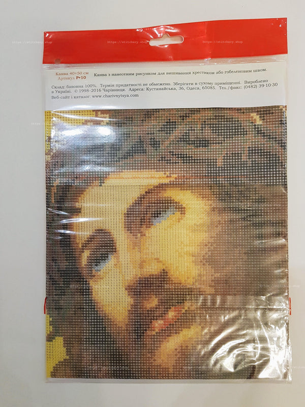 DIY Cross Stitch Kit