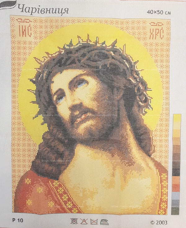 DIY Cross Stitch Kit