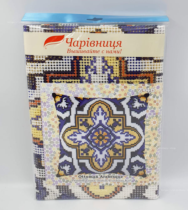 Cross Stitch Pillow Kit