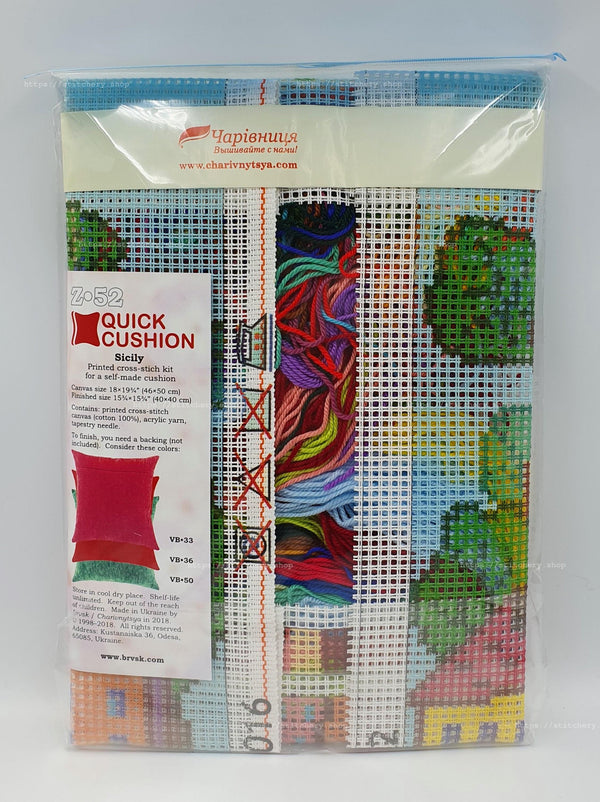 Cross Stitch Pillow Kit