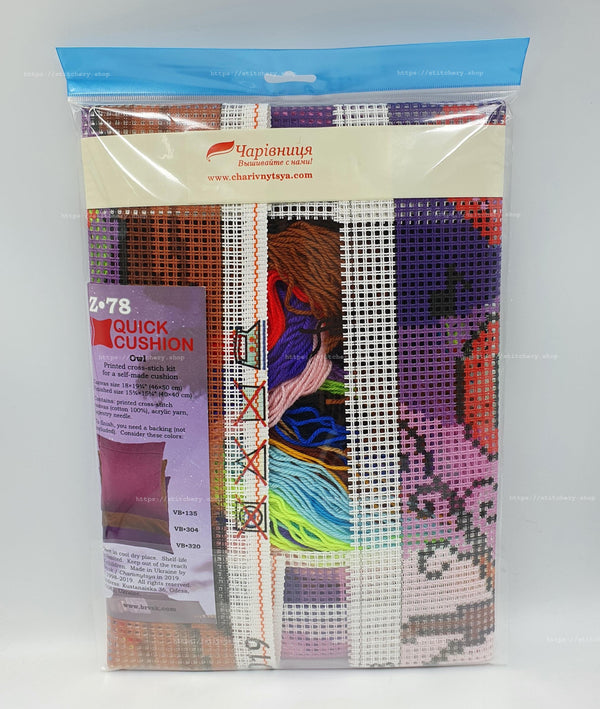 Cross Stitch Pillow Kit