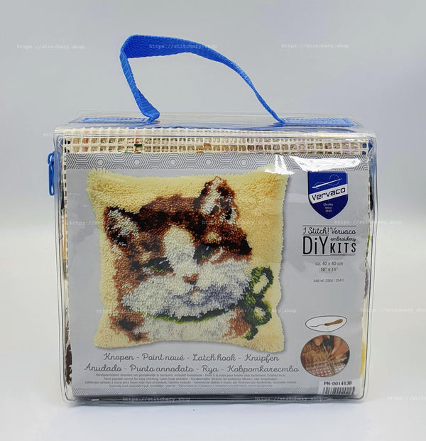 DIY Latch Hook Cushion Kit