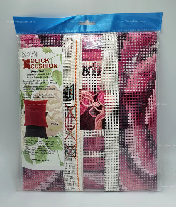 Cross Stitch Pillow Kit