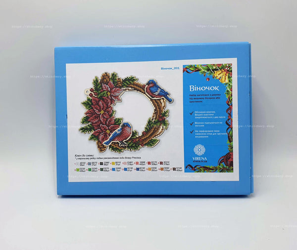 DIY Beaded Door Wreath Kit