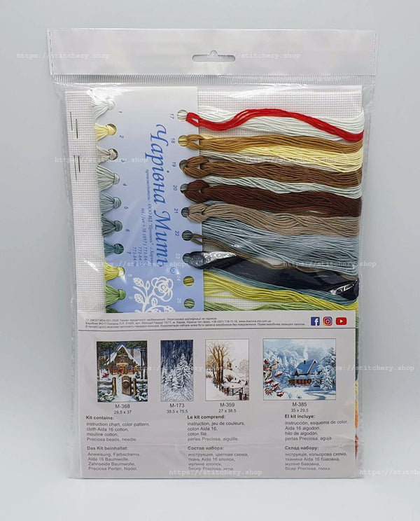 DIY Counted Cross Stitch Kit