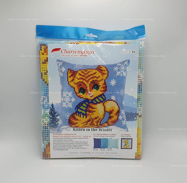 Cross Stitch Pillow Kit