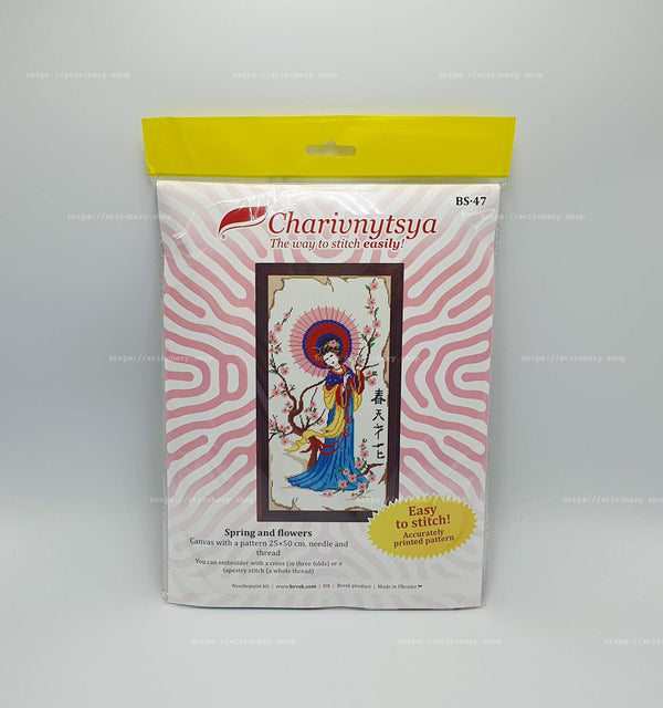 DIY Cross Stitch Kit