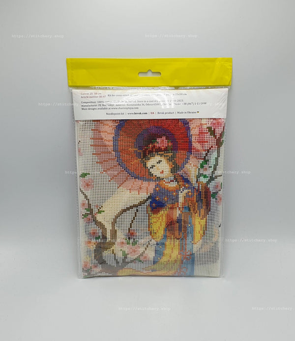 DIY Cross Stitch Kit