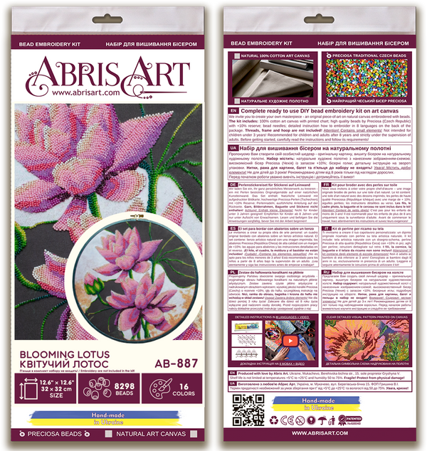 DIY Bead Embroidery Kit