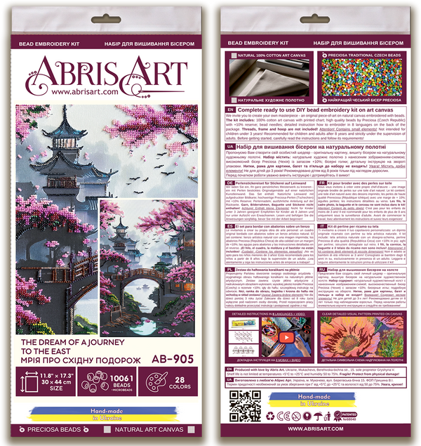 DIY Bead Embroidery Kit