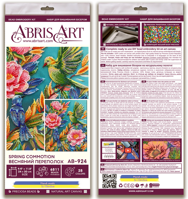 DIY Bead Embroidery Kit