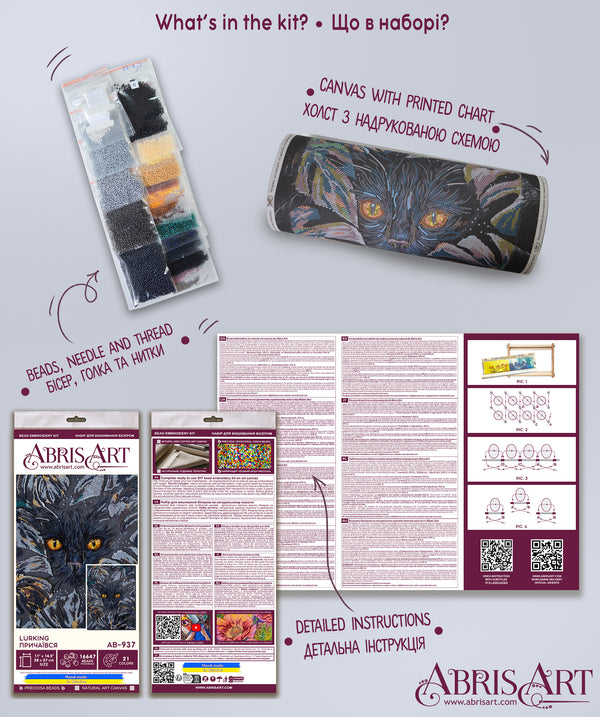 DIY Bead Embroidery Kit