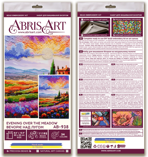 DIY Bead Embroidery Kit