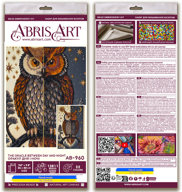 DIY Bead Embroidery Kit