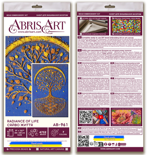 DIY Bead Embroidery Kit