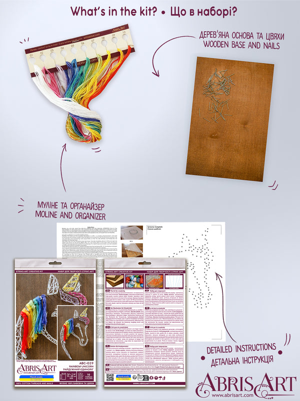 String Art Creative DIY Kit