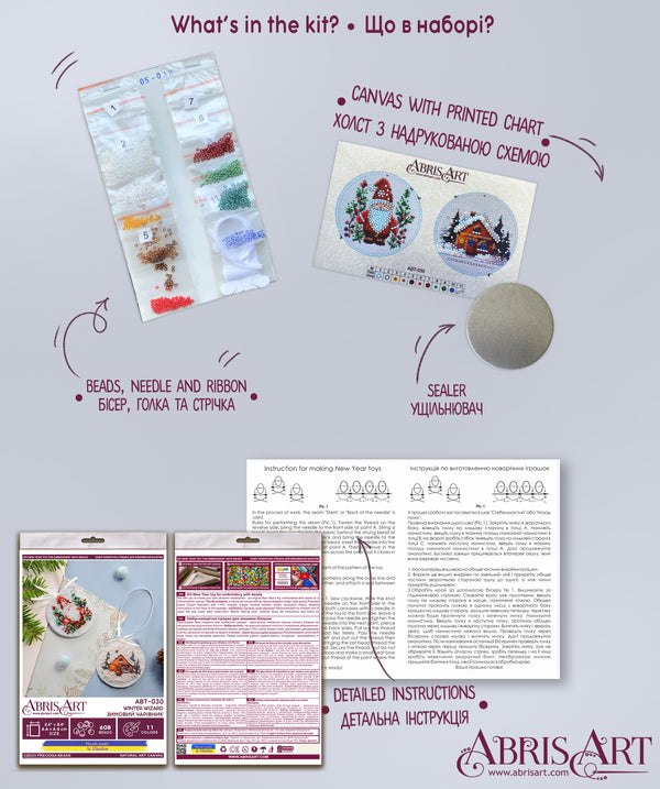 DIY Christmas tree toy kit