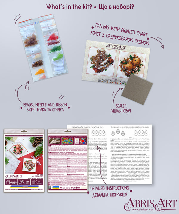 DIY Christmas tree toy kit