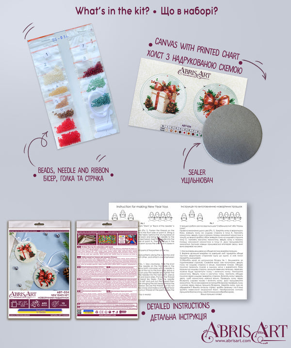 DIY Christmas tree toy kit