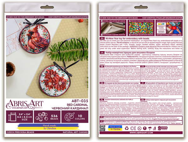 DIY Christmas tree toy kit