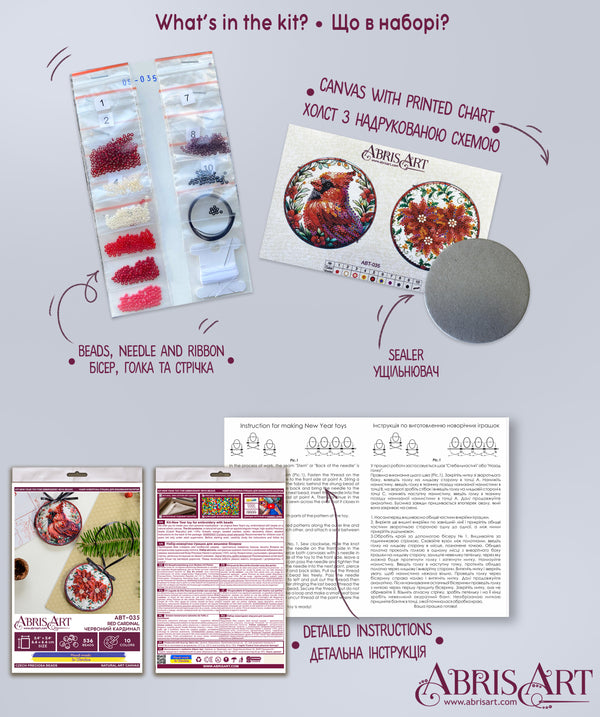 DIY Christmas tree toy kit