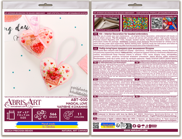 DIY Christmas tree toy kit