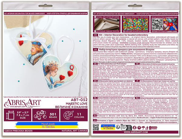 DIY Christmas tree toy kit