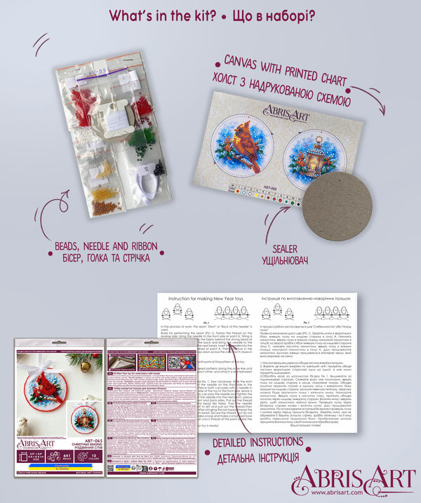 DIY Christmas tree toy kit