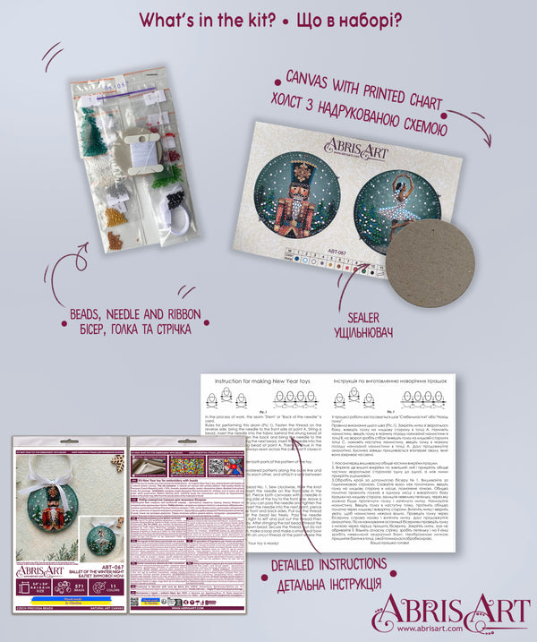 DIY Christmas tree toy kit