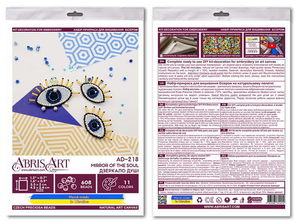 Beadwork kit for creating brooch