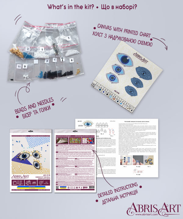 Beadwork kit for creating brooch