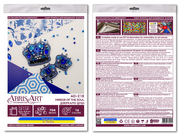 Beadwork kit for creating brooch