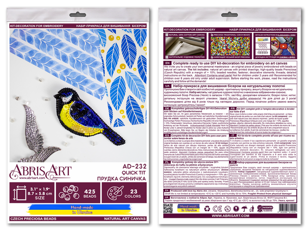 Beadwork kit for creating brooch