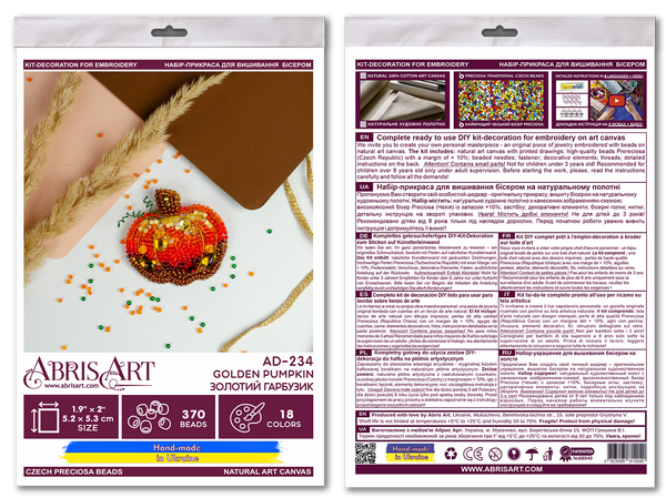 Beadwork kit for creating brooch