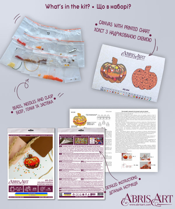 Beadwork kit for creating brooch