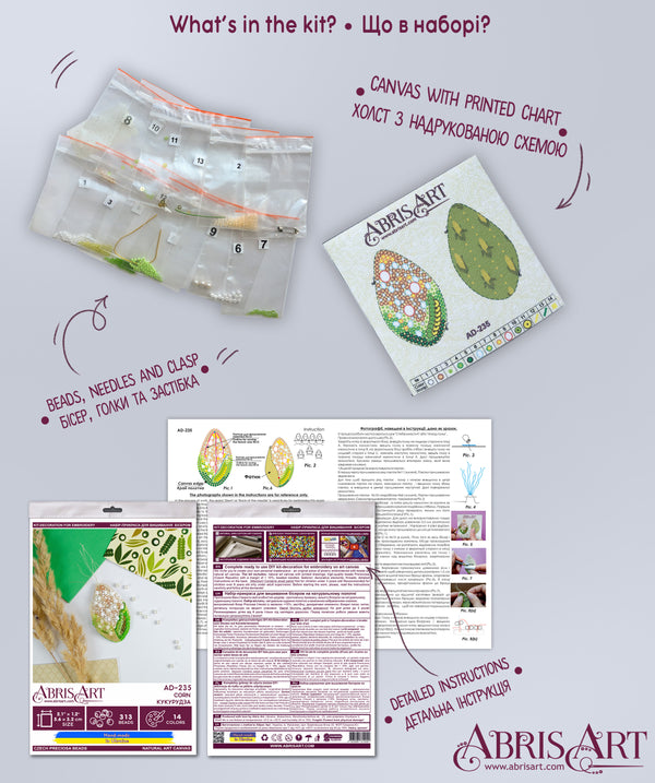 Beadwork kit for creating brooch