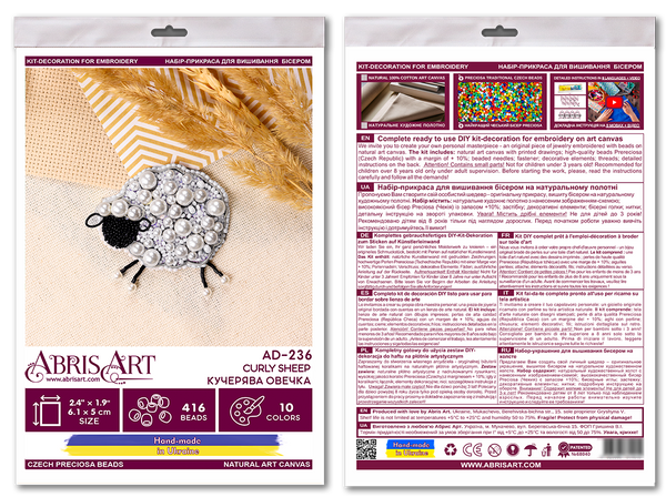 Beadwork kit for creating brooch