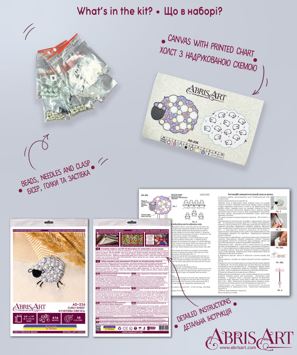 Beadwork kit for creating brooch