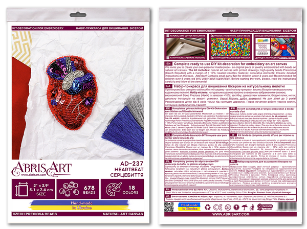 Beadwork kit for creating brooch