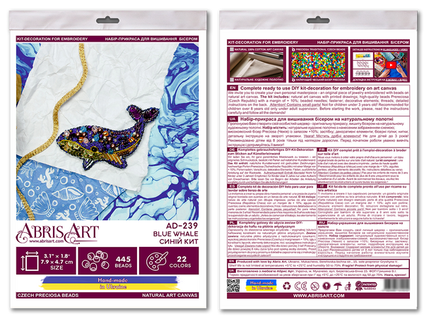 Beadwork kit for creating brooch