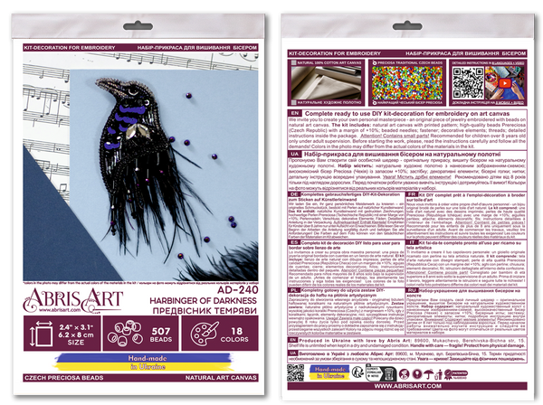 Beadwork kit for creating brooch