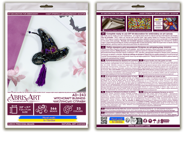 Beadwork kit for creating brooch