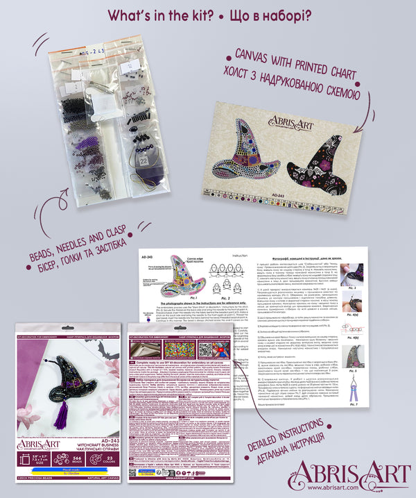 Beadwork kit for creating brooch