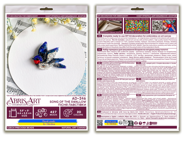 Beadwork kit for creating brooch