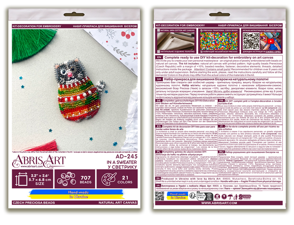 Beadwork kit for creating brooch