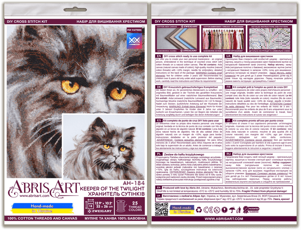 DIY Cross Stitch Kit