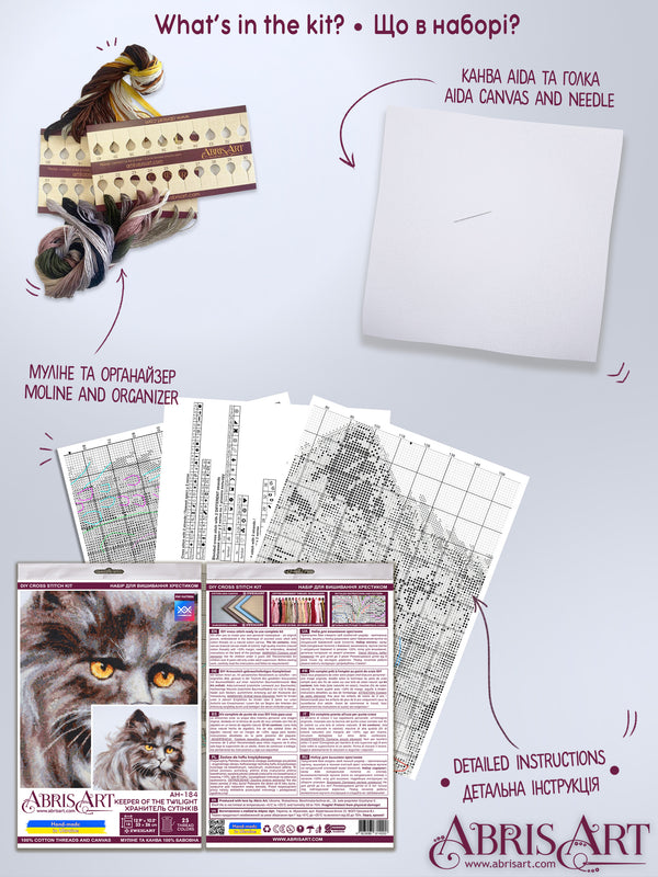 DIY Cross Stitch Kit