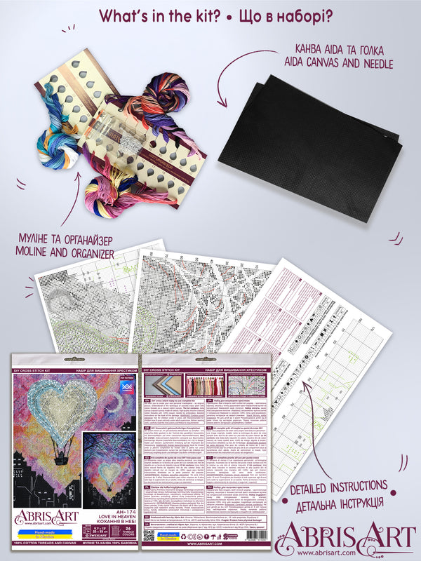 DIY Cross Stitch Kit