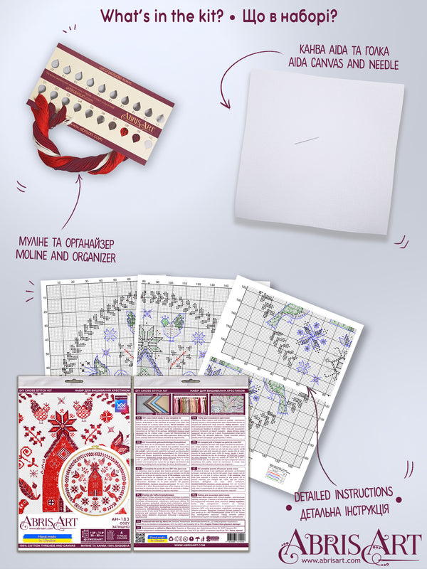 DIY Cross Stitch Kit