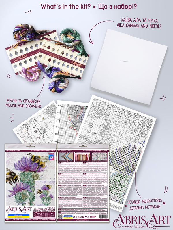 DIY Cross Stitch Kit